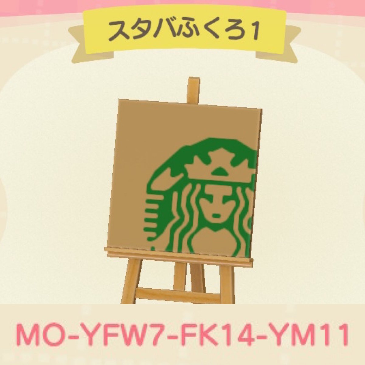 mottycloud's tweet photo. スタバシリーズ追加
かみぶくろリメイクにどうぞ♪
作者ID
5357-0559-1387
#どうぶつの森
#あつまれどうぶつの森 
#あつ森 
#マイデザイン
#スタバ https://t.co/UnVHiEdfNH