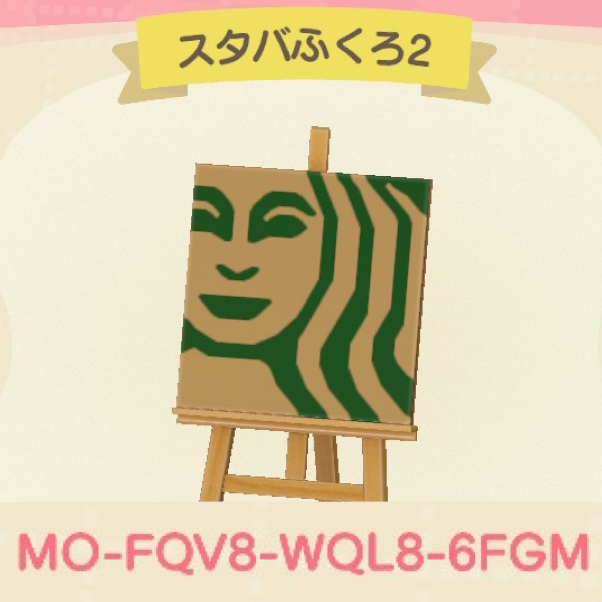 mottycloud's tweet photo. スタバシリーズ追加
かみぶくろリメイクにどうぞ♪
作者ID
5357-0559-1387
#どうぶつの森
#あつまれどうぶつの森 
#あつ森 
#マイデザイン
#スタバ https://t.co/lRKgocNPJo