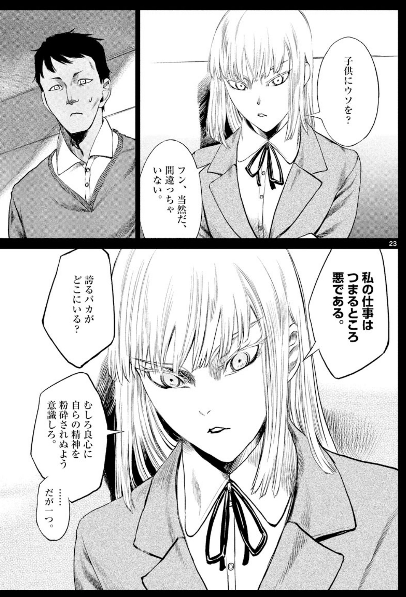 ﾖﾙﾑﾝｶﾞﾝﾄﾞ Twitter Search Twitter