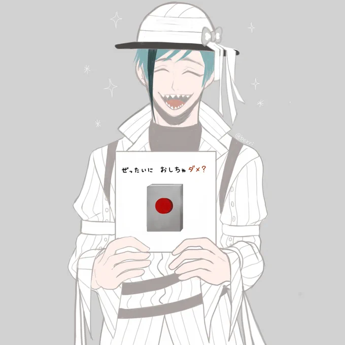 ⚠️微ネタバレ⚠️
#ツイステファンアート

🦈「あは✨小エビちゃんから
なんか本もらったぁ～～」 