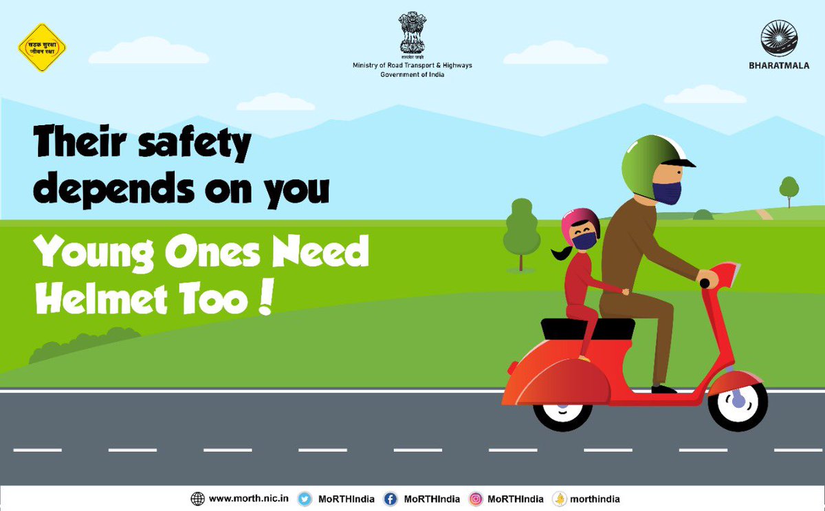 #SadakSurakshaJeevanRaksha