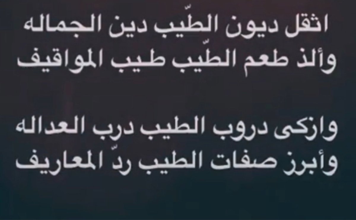 Alshaya79 tweet picture