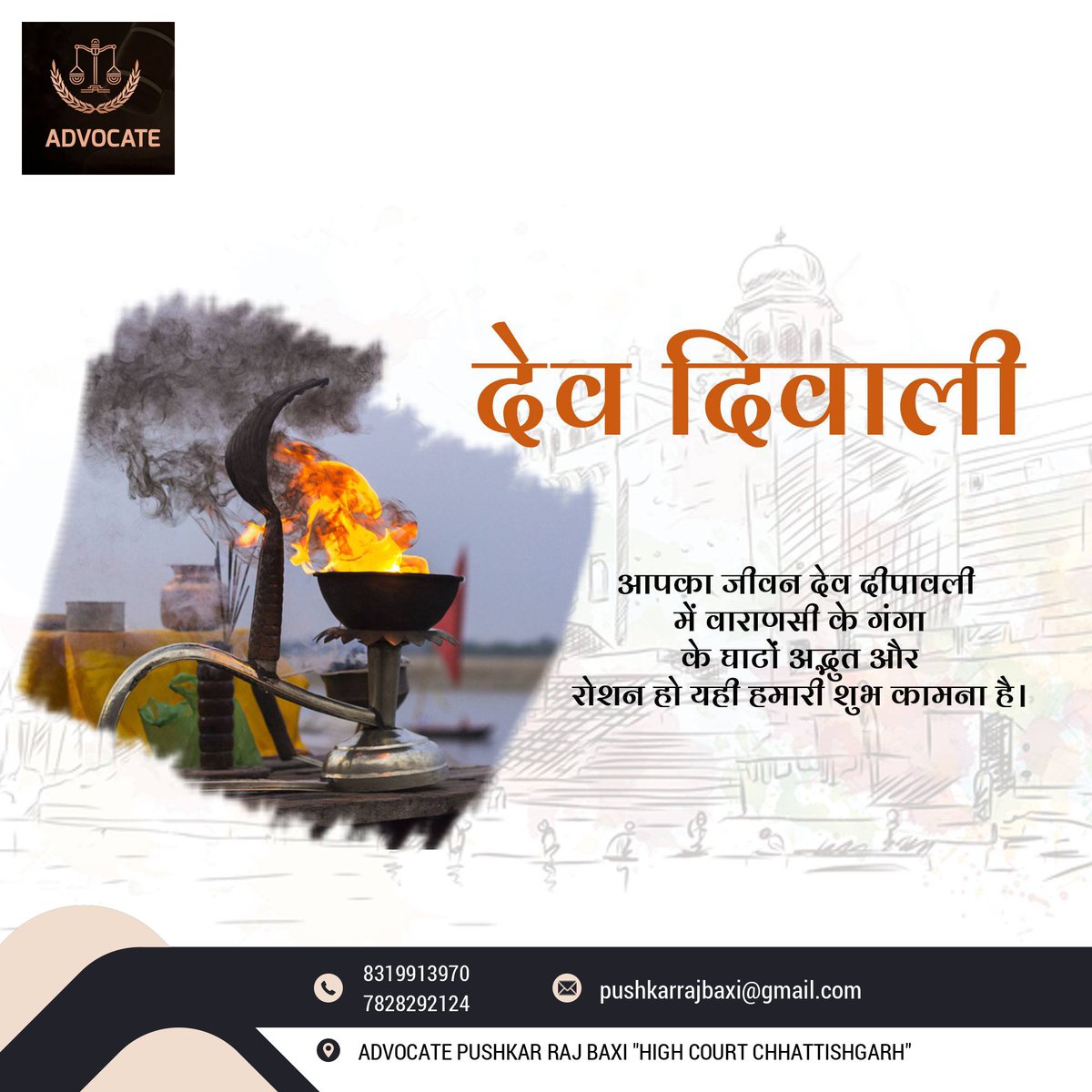pushkarrajbaxi's tweet photo. @PMOIndia @narendramodi @AmitShah https://t.co/HHFQ2g9EGl