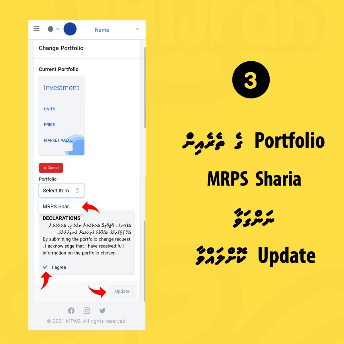 ޕެންޝަން ފަންޑުގެ ޕޯޓްފޯލިއޯ
އިސްލާމިކް ކޮށްލާނީ ކިހިނެއް؟ 😀👇

#ހިޖުރަ