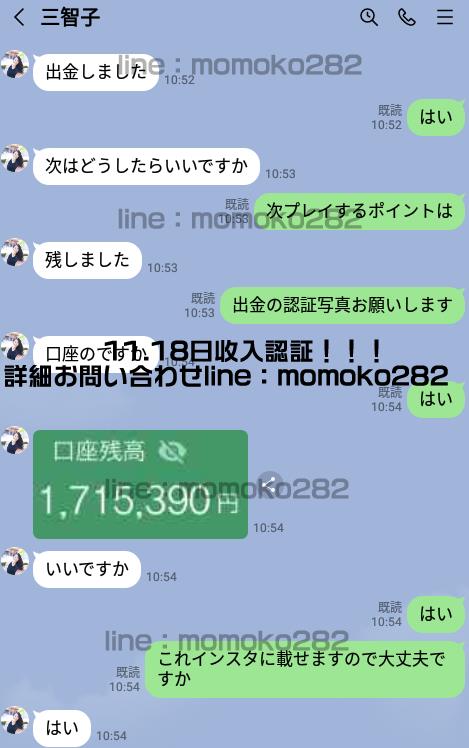 KingdomLost's tweet photo. momoko
誰でも手軽にできる、リアルタイム財テク1日60分の投資で3倍〜5倍の収益を保証します^^元金保証、当日すぐに決済可能です。主婦、初心者でも簡単にできます。
詳細お問い合わせlineID：momoko282 https://t.co/QKbJ7K35NO