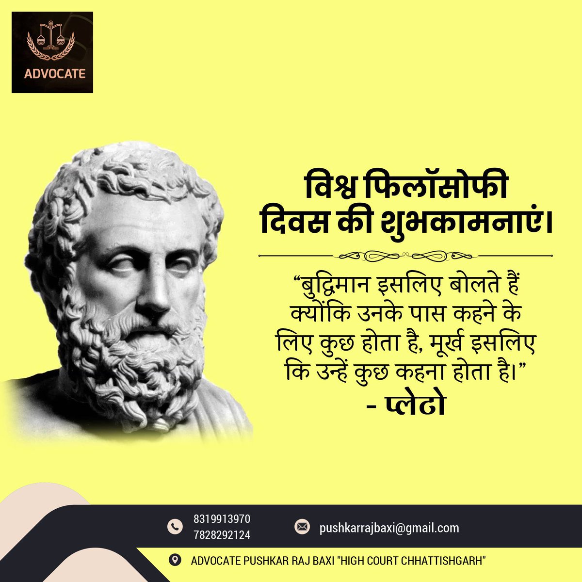 pushkarrajbaxi's tweet photo. @PMOIndia @narendramodi @AmitShah https://t.co/HHFQ2g9EGl