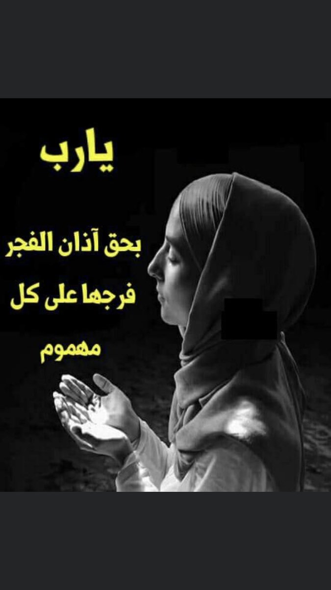 صالح محمد ال حمدان tweet media
