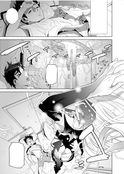 原稿は編集さんに渡してあるので、月末発売のペンギンクラブ1月号に掲載されると思います。 