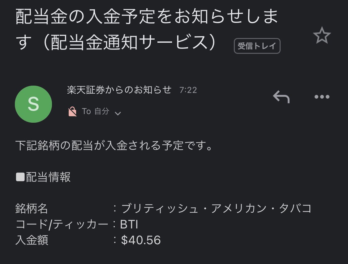 yokubariLife's tweet photo. 配当金受け取りました。

▫️BTI $40.56

11月合計　14,518円
2021年合計　149,216円

飲み会代一回分🍻

我慢して
これを再投資すると、来年+120円
来年は飲み終わりにアイスを買って帰れる

もちろん、再投資ですね😆 https://t.co/tXPEydToyG