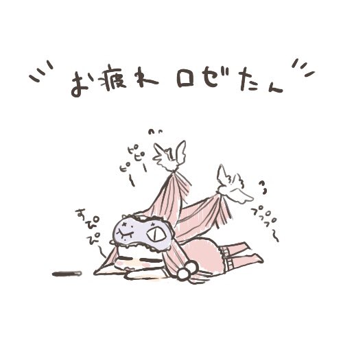toajapa_illust's tweet photo. うちの子動かしてます🕊
仲良くしてください🕊

#冬の創作クラスタフォロー祭り
#絵描きさんと繫がりたい https://t.co/sKWSTQgCzH