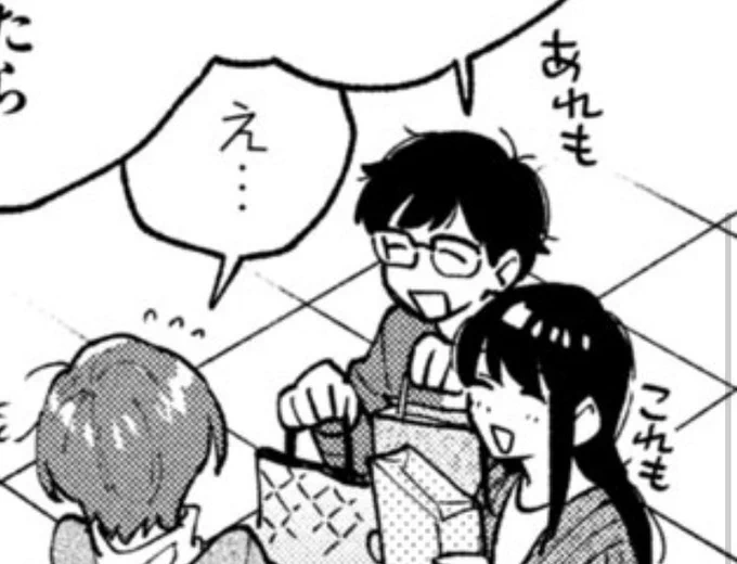 このマンガがすみずみまでかわいい2021大賞