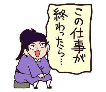 みっちぇるさんからの朗報(退職の)待ってるんだけど https://t.co/tDYmCbpCW0 