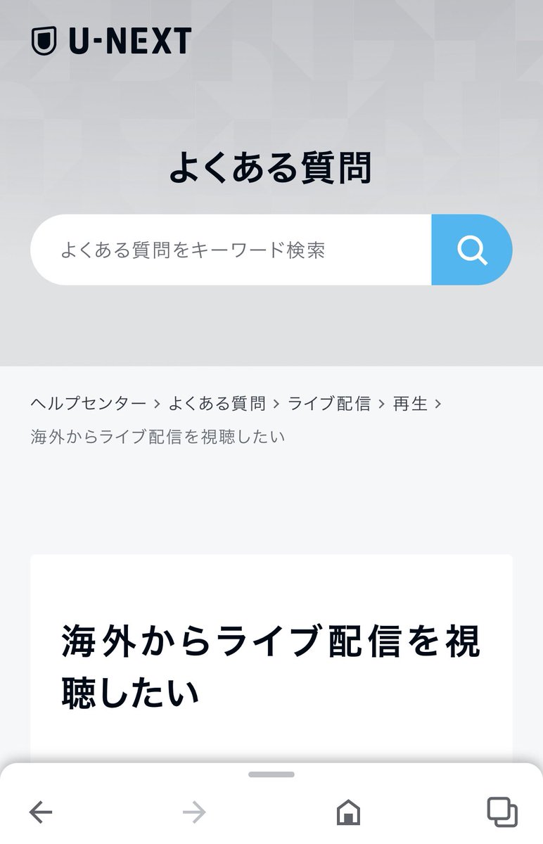 Xiaジュンス U Next独占生配信 バラード ミュージカルコンサート 韓国オーディションを無料で視聴 Limit