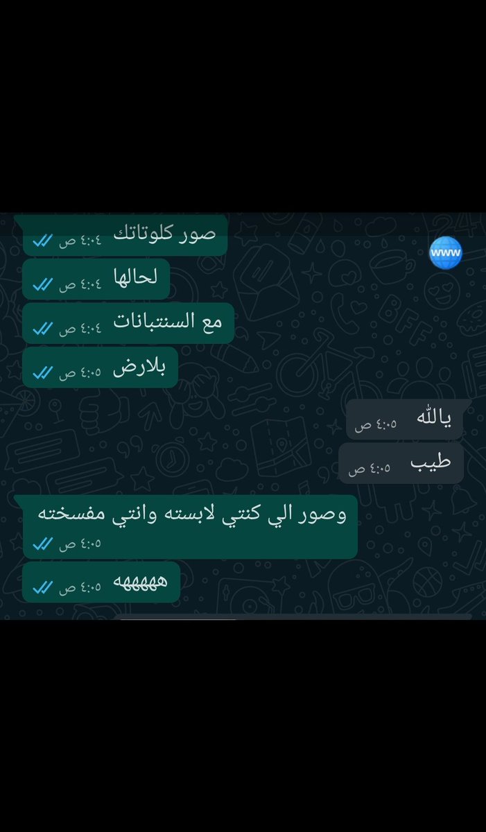 rmww7's tweet photo. لما تكون فحل صدق لخالتك ترجع كذا مطيعه لك وتنفذ كل الي تطلبه منها من محادثتي مع خالتي https://t.co/17gQ1n0VqT
