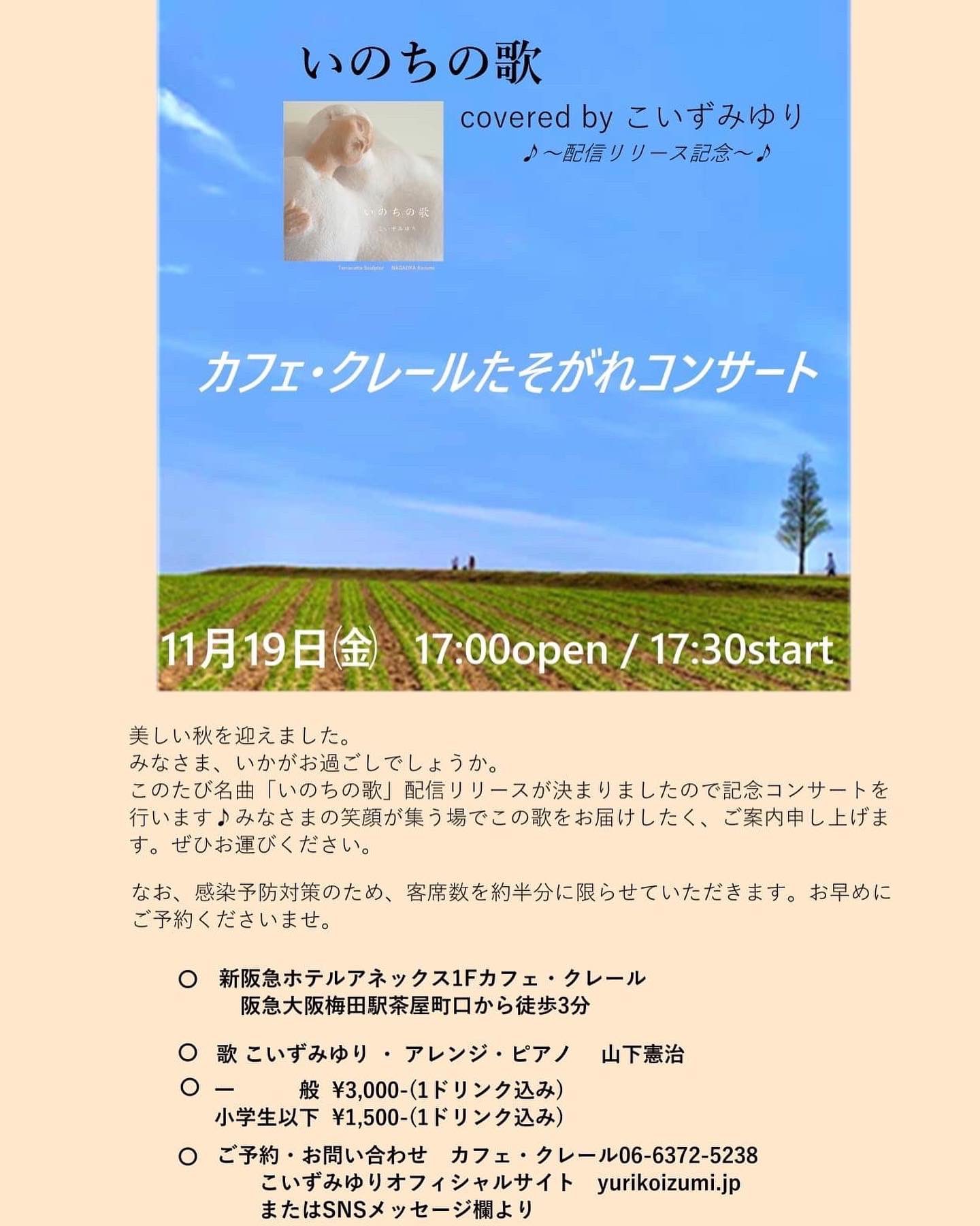 こいずみ ゆり Lucayuri Twitter