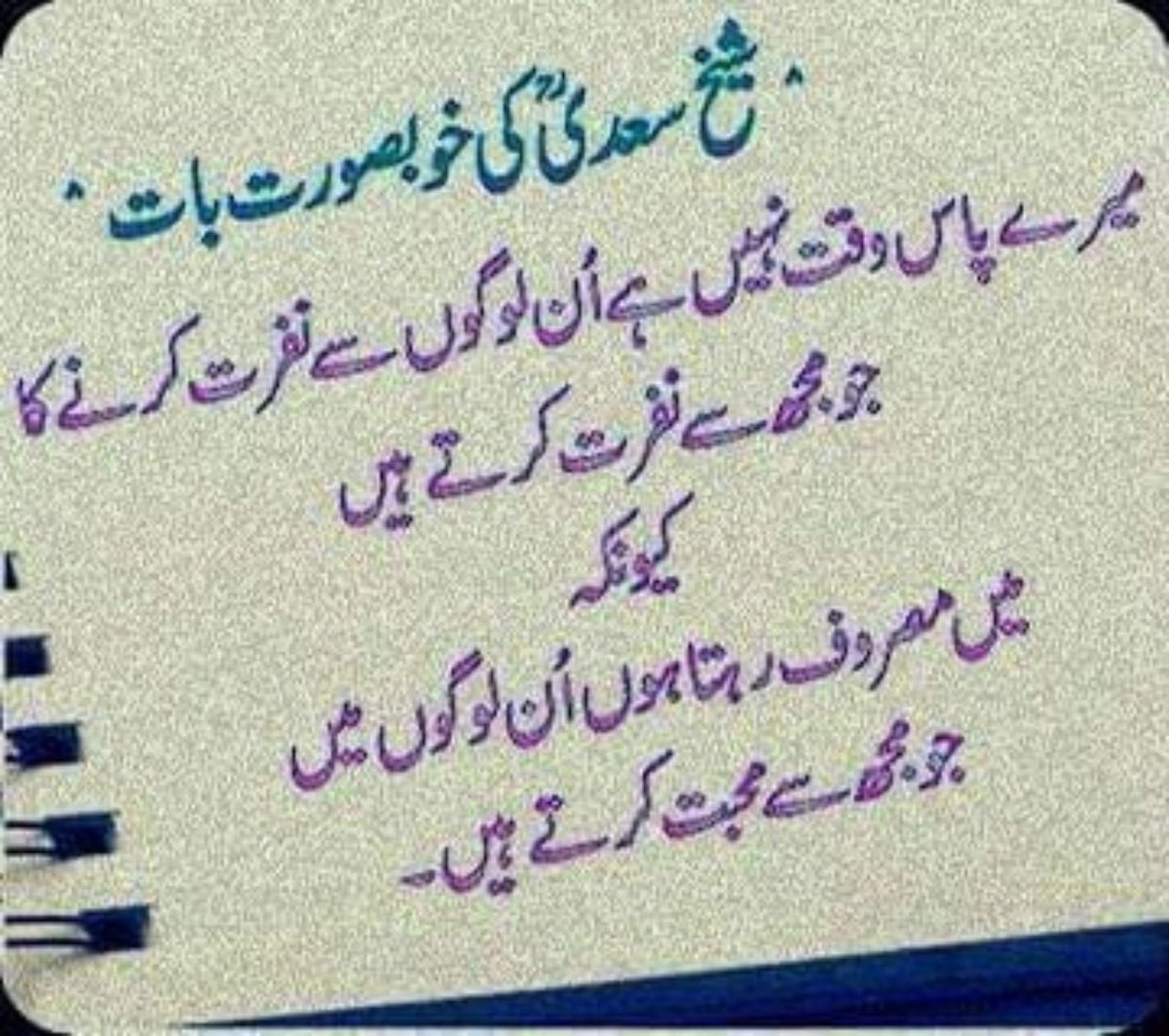 فـــــــــــرح بتــــــــول tweet media