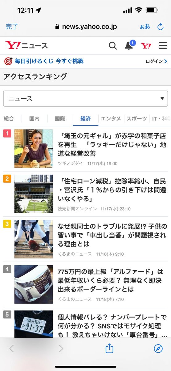 さのあきのり Boss5381 Twitter