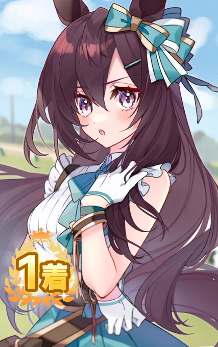 メジロドーベル実装感謝ァ… 