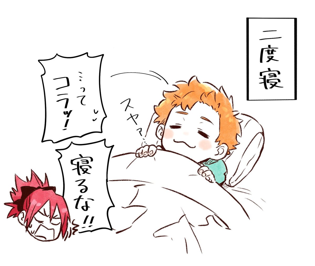 choko_egg's tweet photo. https://t.co/gg5QtT2k2Q