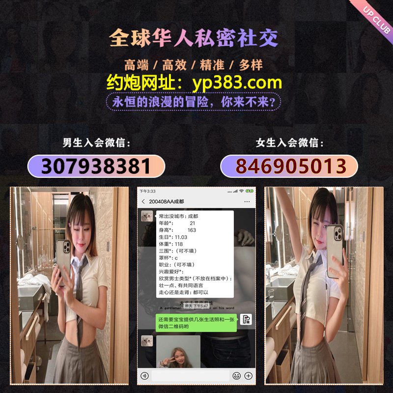 sandra56376204's tweet photo. 华人高端交友社区
约炮APP，嫩模

→→→看昵称咨询←←←← 

沈阳约炮宁波约炮墨尔本交友洛杉矶交友广州约炮南京约炮深圳约炮广东约炮天津约炮苏州约炮无锡约炮海口约炮东莞约炮郑州约炮济南约炮东莞约炮大连约炮烟台约炮嘉兴约炮金华约炮 https://t.co/J8HqVmx63H