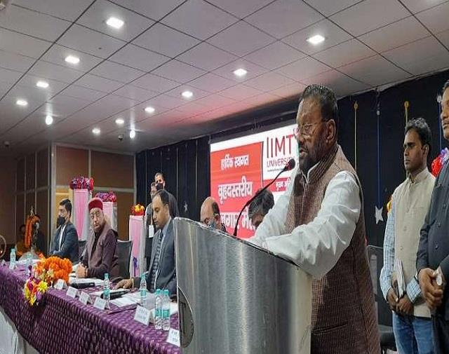 punjabkesari's tweet photo. स्वामी प्रसाद मौर्य की फिसली जुबान, दिव्यांग को कहा- गलत बोल रहे हो चुप रहो...
https://t.co/Lbm5DPQCua
#UttarPradeshHindiNews #MeerutNews #SwamiPrasadMaurya #BJPNews #UniversityPrograms #IIMTUniversity https://t.co/RZP9lSScTa