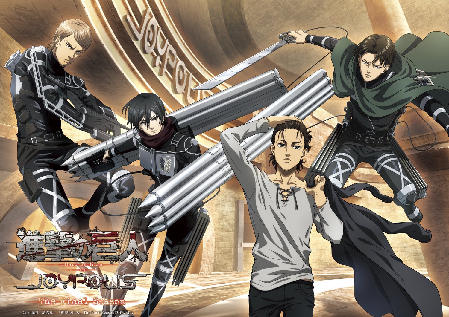 Attack on Titan Wiki on X: New Attack on Titan illustration https