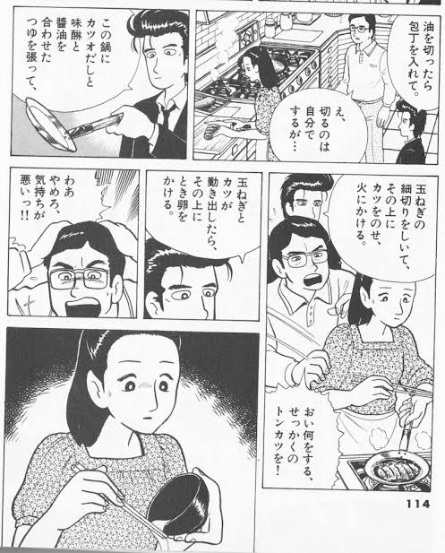 カツ丼作りました 