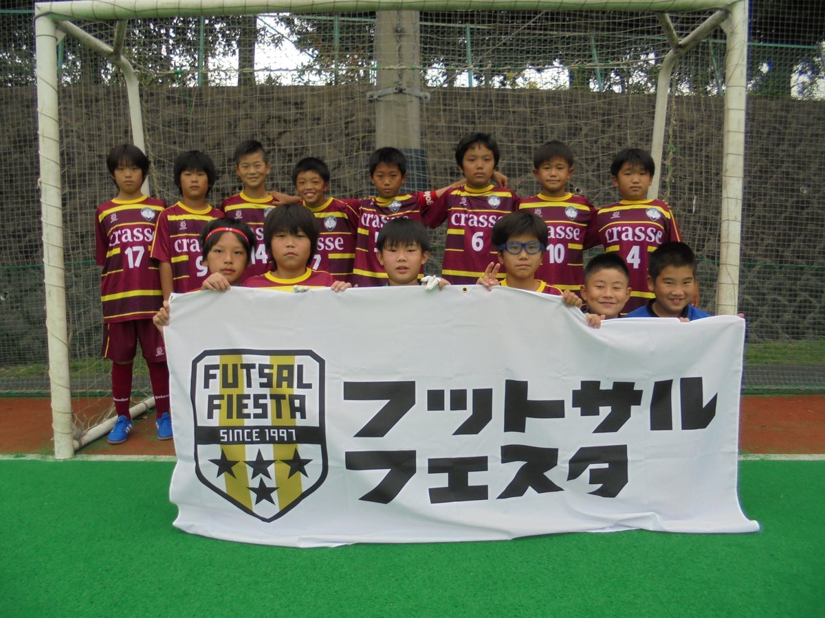 futsalfiesta97's tweet photo. 所沢フットサルパークでの関東U-12予選では、府中アスレティックFCが決定戦でcrasseに勝利し代表に決定。関東決勝大会に進出しました。
#所沢フットサルパーク
#フットサルフェスタ
#府中アスレティックFC
#crasse
#GFRバンビーノ
#コスモSC
#秩父第一SSS
#ロクフットボールクラブ
#VESPASFC https://t.co/7wz5B1tbkz