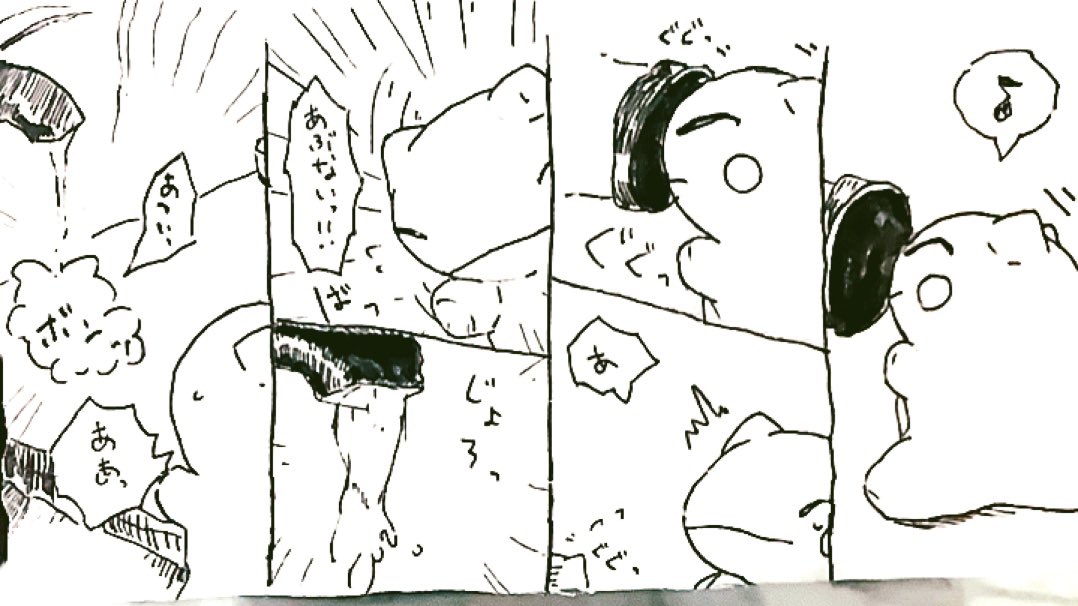 おはようございます。今日のみがわり劇場1444  #みがわり劇場 #pokeonsubstitute 