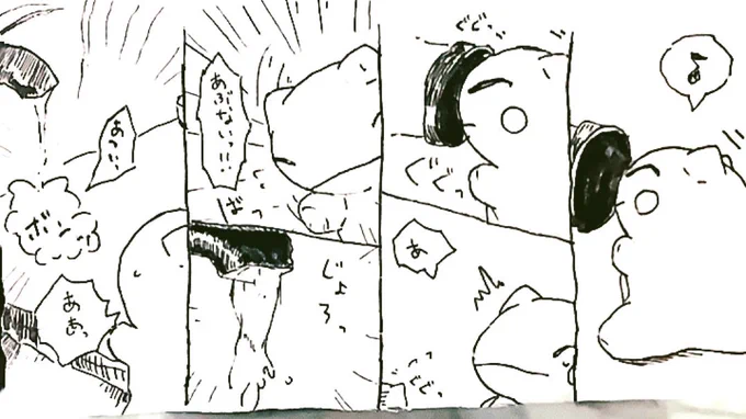 おはようございます。今日のみがわり劇場1444  #みがわり劇場 #pokeonsubstitute 