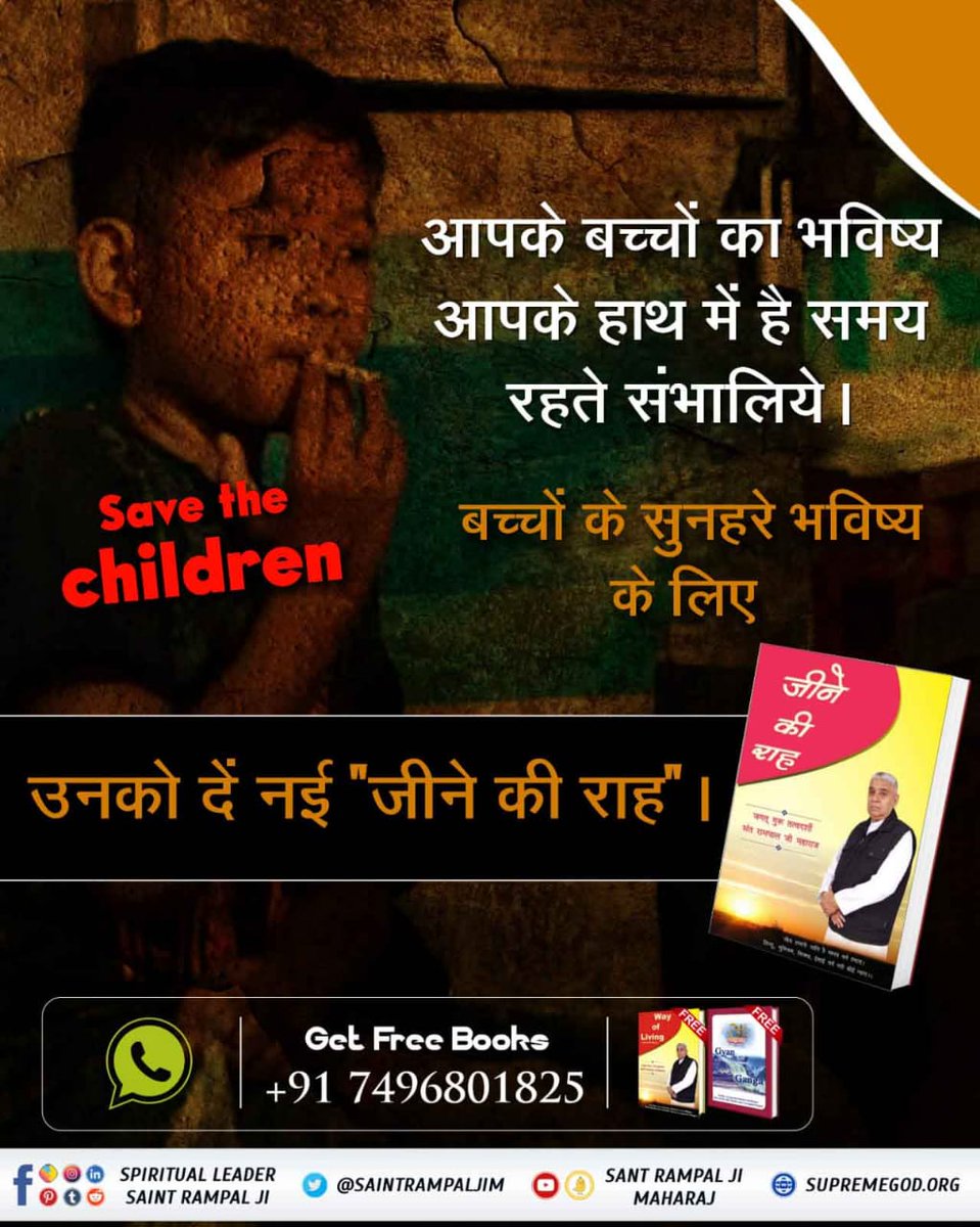 #फिल्मों_ने_बिगाड़ा_समाज अधिक जानकारी के लिए संत रामपाल महाराज you Tube Channel Visit करे।