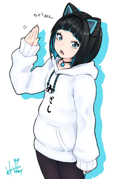 #ぶくぶくの民絵
#水科葵
 #GEMSCOMPANY
パーカー女子の関西弁の歌姫😏🎹 