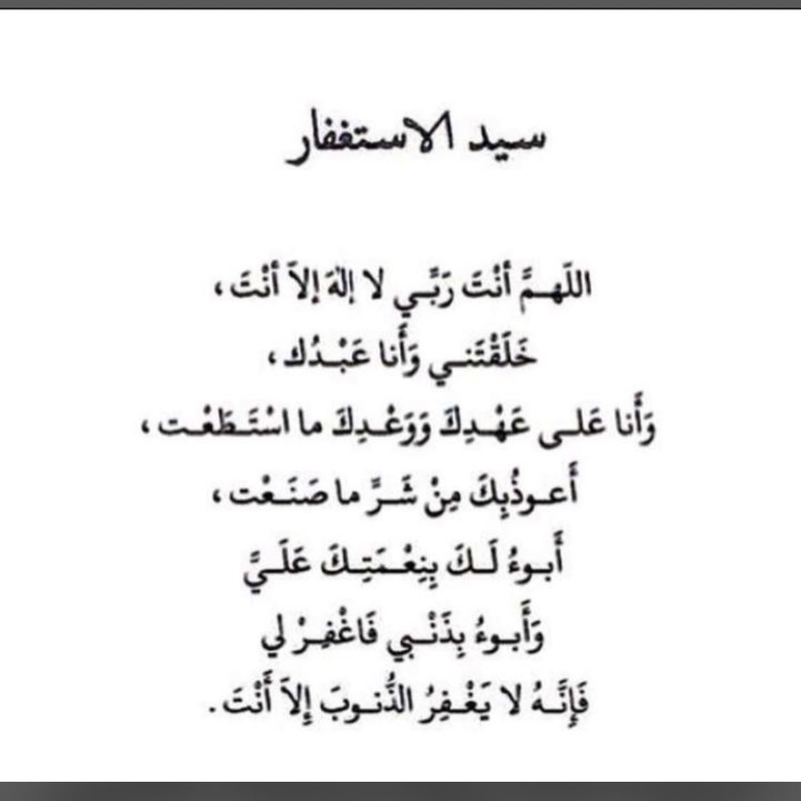 Hmmrra2's tweet photo. كلما مررتم من هنا اجعلو لـ جدتي ولـ جدي من دعائكم نصيب ليدخل ملك ويبشرهم بنور من اهل الدنيا ويفرح..
اللهم ارحمهم واغفر لهم واجعلهم في اعلى جناتك❤️ https://t.co/yRC20mtdpV