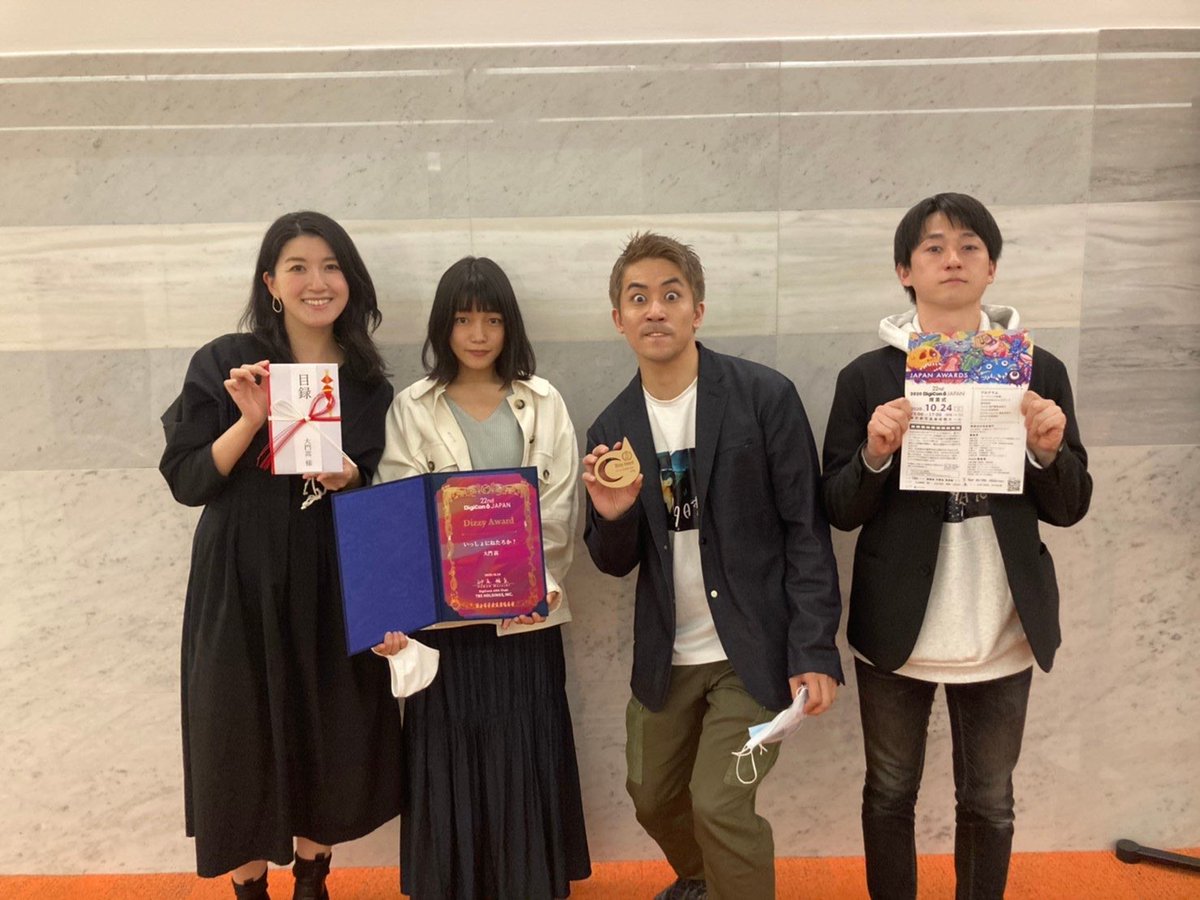 OkadoTakashi's tweet photo. まさか！アトロクに出れるとはっ！涙
マンガガールズ、褒めてもらったー！涙
伊藤さんに前作のいっしょにねたろか？のみんなの声も褒めてもらえたー！生きてて良かったー。

#ケドモン が　謎の彗星あわらると評されたんですが、ちょうど私、今年用に赤いダウン買おうか迷ってたので。買います、赤いの https://t.co/TNcPeIyx8C