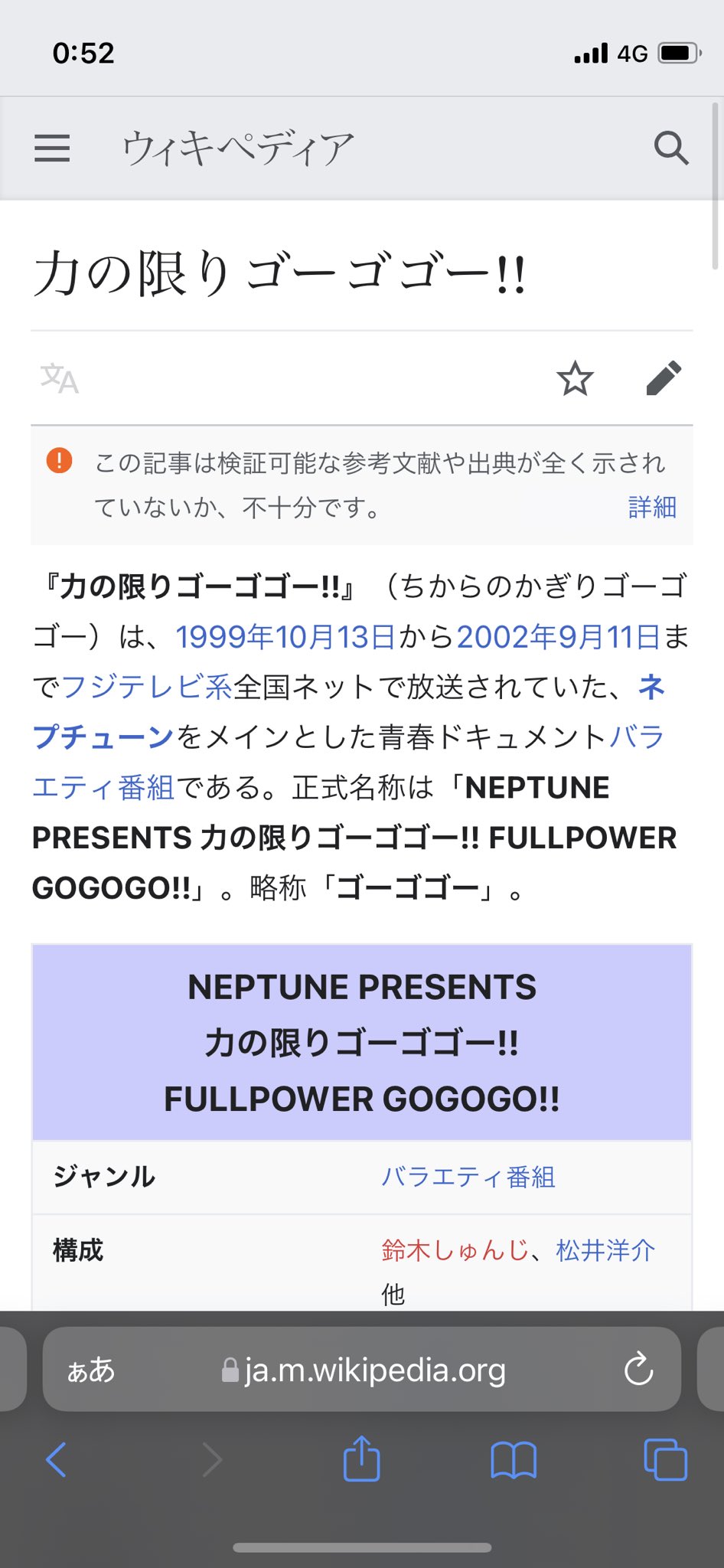 力の限りゴーゴゴー Twitter Search Twitter