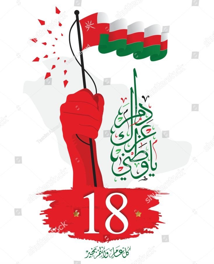 drkhalidomanm's tweet photo. #نوفمبر_المجيد https://t.co/Pd3TlYtKUi