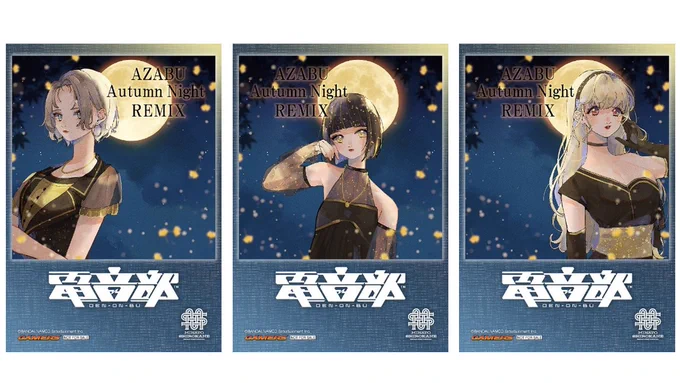 コンセプトREMIX CD第2弾‼
「#電音部 AZABU Autumn Night REMIX」の
店舗特典を公開しました✨

・季節に合わせた新規Remix
・新規インストトラックを収録
・ジャケットは全て描き下ろし
・1枚1650円(税込)
・「 HARAJUKU Kawaii Halloween REMIX」発売中🎃

🔽詳細
https://t.co/mqfcscrjDN 