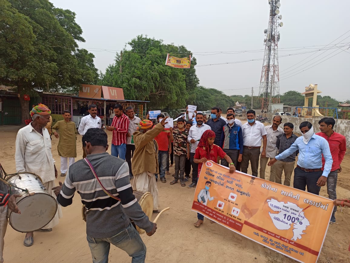 આજે ભોરડુ ગામે આત્મનિર્ભર ગ્રામ યાત્રા પ્રભાતફેરી સ સ્વચ્છતા અભિયાન