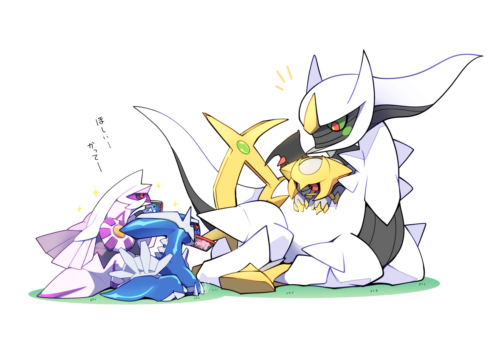 Tags: Pixiv Id 10823140, Pokémon, Kartana, Fanart, Fanart From Pixiv,  Pixiv, Ultra Beasts