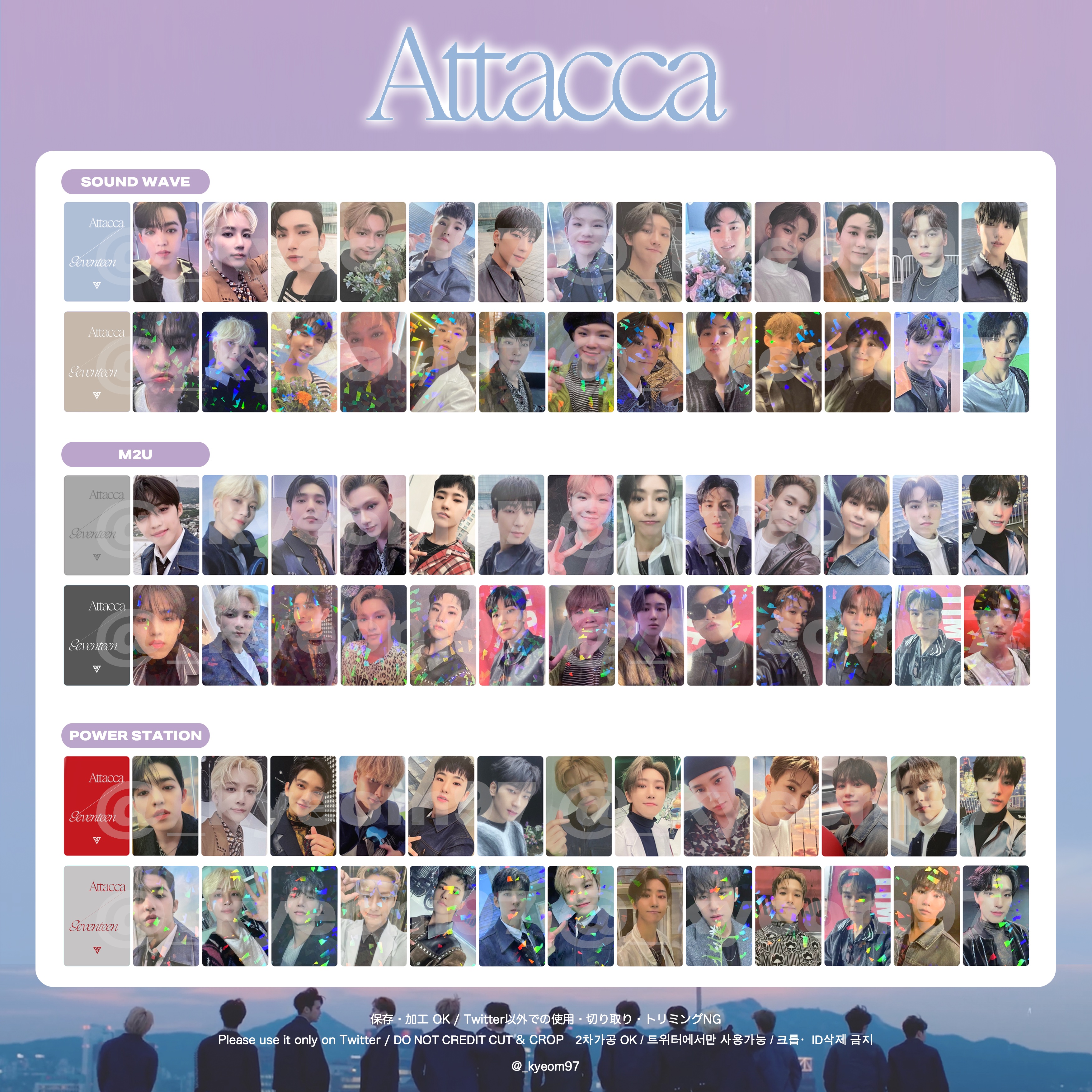 SEVENTEEN セブチ　トレカ　ジョンハン　attacca weverse