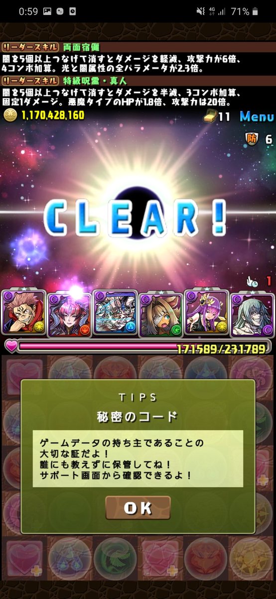 hiro16_pad's tweet photo. ようやく機構城初クリアできました！！
最後はめっちゃ震えてたw
最近マジで楽しい！ https://t.co/1CZDaeKM7l