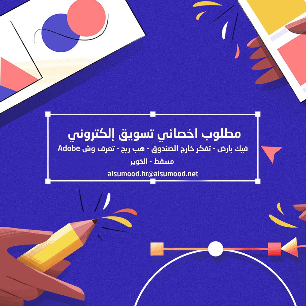 الصورة