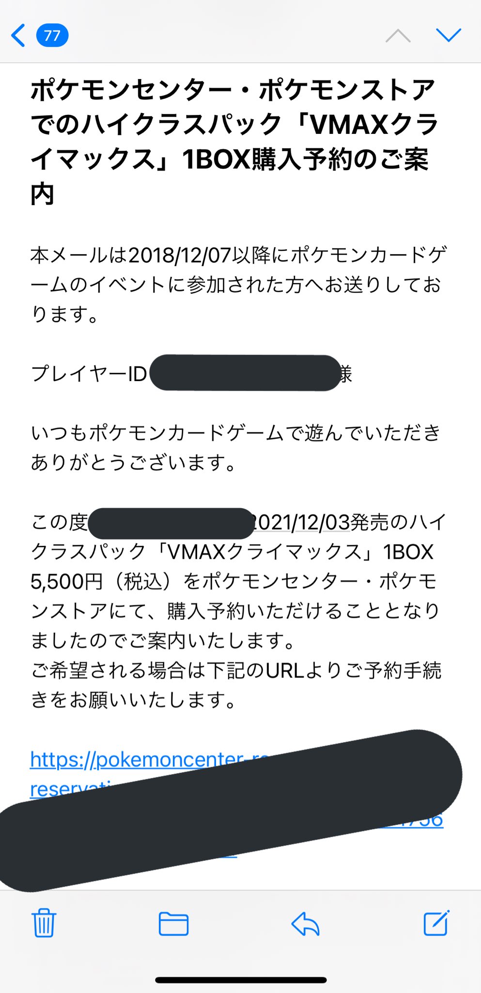 シャロン You Tube毎日更新 ポケモンカード 大会イベントなどに参加した人にvmaxクライマックスのbox優先販売の超絶神対応きたああああああああああああ 一生ついていきます 神 T Co Cpsz7hwibq Twitter