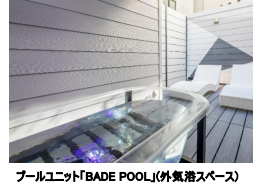 fdk_tsushin's tweet photo. 三井不動産は移動可能なトレーラーハウスを活用し、都心部の遊休地にBBQ施設やプール、宿泊施設のユニットを設置・運営する新規事業を始めました。日本橋人形町に開設し、手軽にパーティーや旅行気分が楽しめます。１泊６万円から。「可動式アセット」は不動産事業としても新たな領域です。 https://t.co/9wf6qhoGrI
