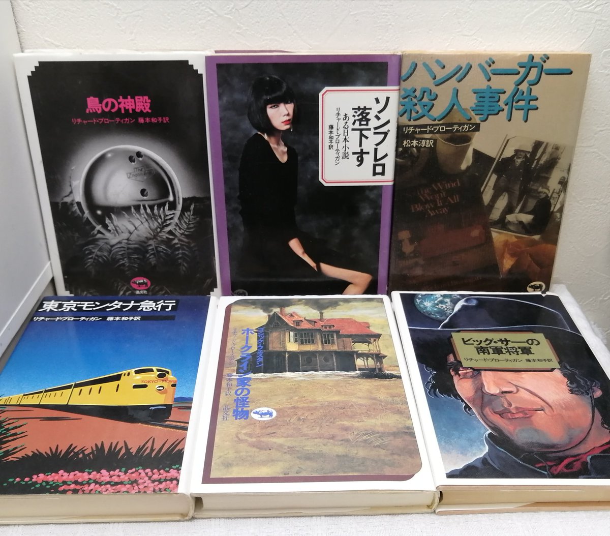 beaversbooks's tweet photo. #今日の一冊 #リチャードブローティガン 入荷品より。徐々に出してまいります。
#ビーバーズブックス入荷品
#札幌の古本屋
#beaversbooks
#古本買取
#RICHARDBRAUTIGAN
#文芸書
#ビートジェネレーション
#古書
#古本
#USEDBOOKSHOP
#BOOKRECOMMEND
#BOOKSELECT
#BOOKSTAGRAM
#BOOKLOVER https://t.co/ZrwOEdnvKm