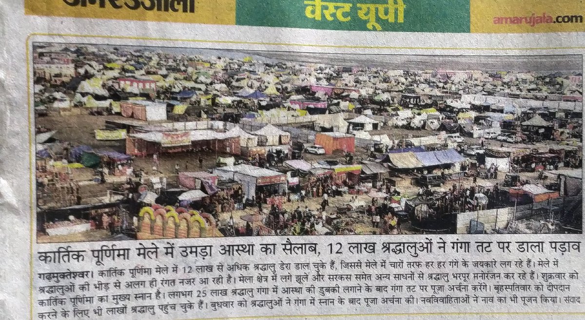 SuvelMalik's tweet photo. It's 18 Nov 2021 and there are 12 lakhs+ people and there is no corona.Corona is universities and educational institutions.
#Reopencampus #Resumephysicalclasses #Openjamia #Opencentraluniversities #Opendu #Openjnu #Reopencampus https://t.co/9SjMvRLf79