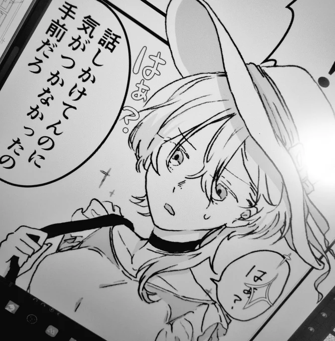 こちらのちゅや♀リメイク版で100億倍可愛くなっております(当社比) 