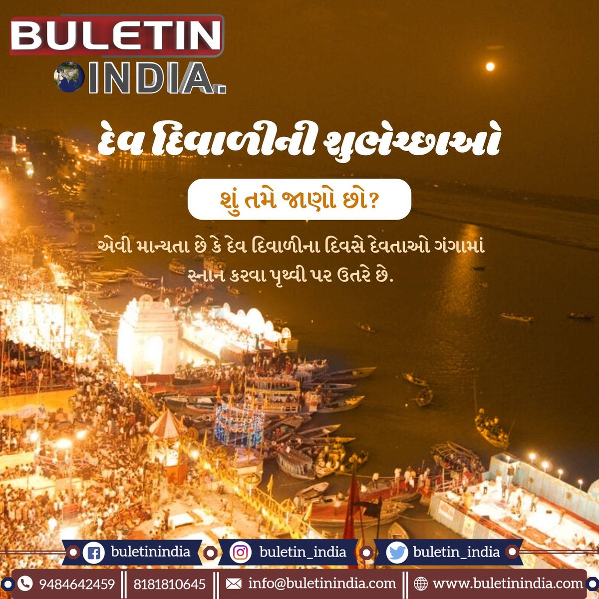 Me__Samee's tweet photo. #devdiwali #Diwali #Diwali2021 #buletinindia https://t.co/ruRFPyjso6
