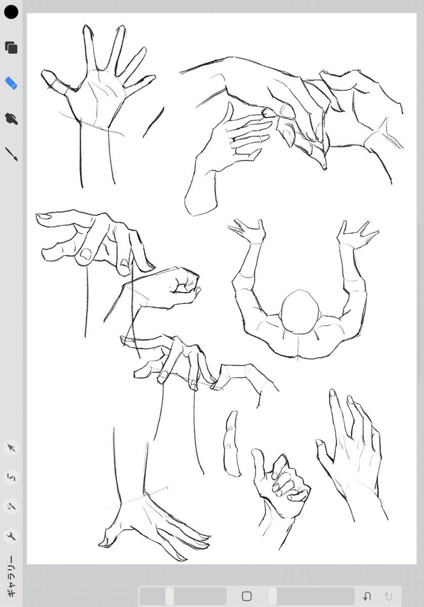 手かけねえなあ 