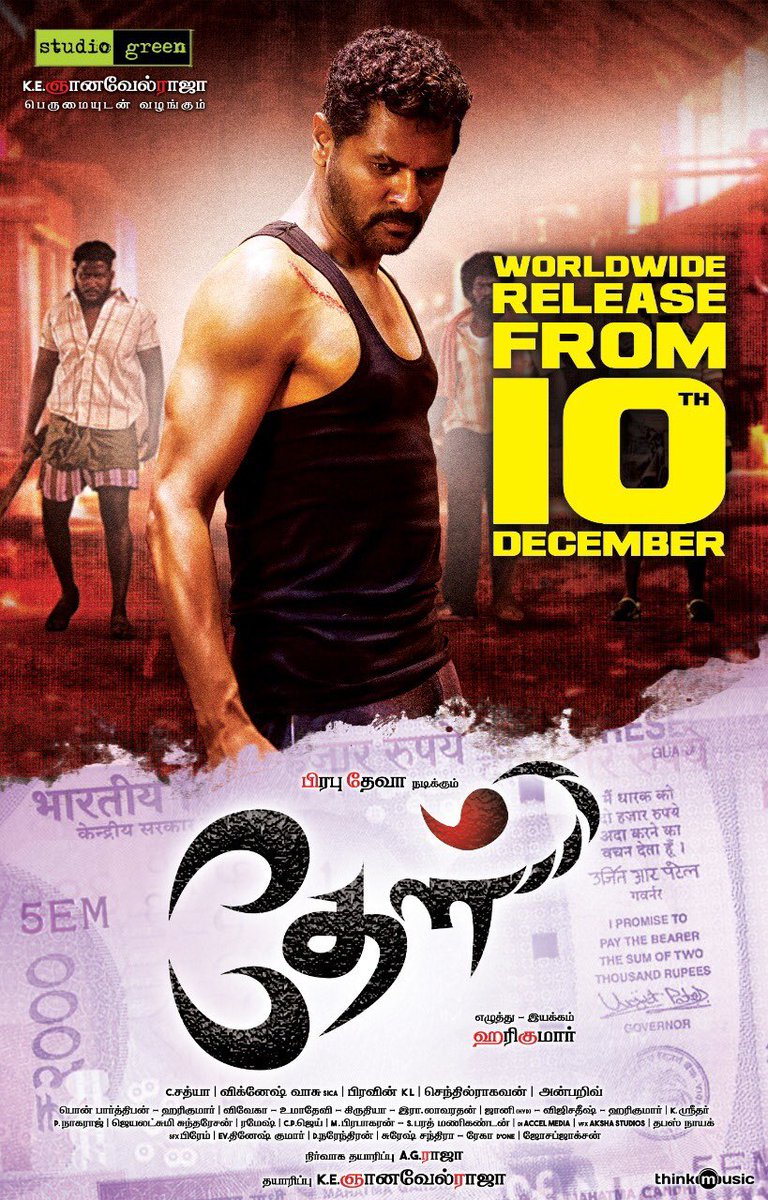 Prabhudheva (@pddancing) on Twitter photo #Theal Releasing in Theatres from 10th December. I am excited🔥🏆👍
A <a href="/CSathyaOfficial/">C.Sathya</a> Musical
<a href="/SamyukthaHegde/">Samyuktha Hegde</a> #HariKumar <a href="/iYogiBabu/">Yogi Babu</a> <a href="/Cinemainmygenes/">Editor PraveenKl</a> <a href="/Viveka_Lyrics/">Viveka Lyricist</a> <a href="/UmadeviOfficial/">முனைவர்.உமாதேவி M.A.,M.Phil.,Ph.D.,</a> #Krithiya #Lavaradhan <a href="/StudioGreen2/">Studio Green</a> <a href="/kegvraja/">Gnanavelraja</a> <a href="/thinkmusicindia/">Think Music</a> <a href="/DoneChannel1/">Done Channel</a> #Theal Releasing in Theatres from 10th December. I am excited🔥🏆👍
A <a href="/CSathyaOfficial/">C.Sathya</a> Musical
<a href="/SamyukthaHegde/">Samyuktha Hegde</a> #HariKumar <a href="/iYogiBabu/">Yogi Babu</a> <a href="/Cinemainmygenes/">Editor PraveenKl</a> <a href="/Viveka_Lyrics/">Viveka Lyricist</a> <a href="/UmadeviOfficial/">முனைவர்.உமாதேவி M.A.,M.Phil.,Ph.D.,</a> #Krithiya #Lavaradhan <a href="/StudioGreen2/">Studio Green</a> <a href="/kegvraja/">Gnanavelraja</a> <a href="/thinkmusicindia/">Think Music</a> <a href="/DoneChannel1/">Done Channel</a>